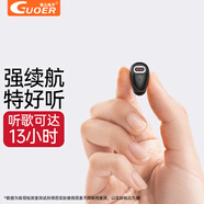 果兒電子（GUOER） 藍(lán)牙耳機單耳耳機運動跑步無線耳塞長待機入耳式迷你隱形不閃燈華為oppovivo蘋果榮耀手機通用 黑色標(biāo)配 單只耳機