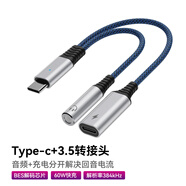 得語蘋果15平板ipad pro2021轉(zhuǎn)換器2020 2018 2019 air4 air5 mini6華為轉(zhuǎn)接頭耳機充電二合一小米吃雞