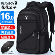 花花公子（PLAYBOY）男士雙肩包大容量背包休閑筆記本電腦包旅行包時(shí)尚高中大學(xué)生書包 06款丨升級(jí)16英寸大容量結(jié)實(shí)耐磨