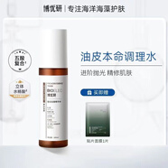 博優(yōu)研氨基酸潔面凝露深層清潔毛孔敏感肌干油皮洗面奶 復(fù)合五酸精華水*1瓶
