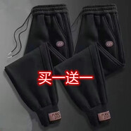 浩術(shù) 休閑褲男春夏季新款休閑寬松運(yùn)動(dòng)潮流純色彈力束腳運(yùn)動(dòng)長(zhǎng)褲男 黑+黑【常規(guī)款】 4XL 【160-180斤】