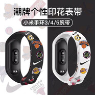 亮龍小米手環(huán)5腕帶5代小米腕帶小米5nifc手環(huán)帶替換帶運動(dòng)五代代探索版卡通 黑NBA 小米3