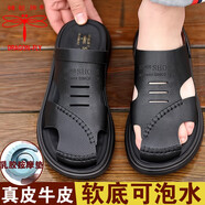 蜻蜓牌（DRAGON-FLY）夏季包頭皮涼鞋男士真皮休閑戶外防滑開車軟底涼拖兩穿爸爸沙灘鞋 黑色 （運(yùn)動鞋碼，腳胖選大一碼） 44