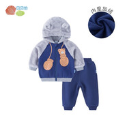 貝貝怡男童套裝抓絨保暖連帽上衣防風(fēng)休閑褲秋季新品寶寶衣服 藏青 12個月/身高80cm