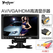 譽(yù)霸車(chē)載電視迷你小液晶10寸高清監控顯示器7寸臺式小型家用hdmi屏幕 7英寸VGA+HDMI高清顯示器