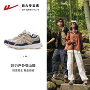 回力登山鞋女鞋春夏季新款徒步涉水戶外透氣網面情侶鞋子女運動休閑鞋 1101卡其色-情侶款【四季款】 38