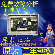 海爾滾筒洗衣機(jī)EG8014HB39GU1/EG10014B39GU1電腦主板0021800115C 原裝電源板 保兩年