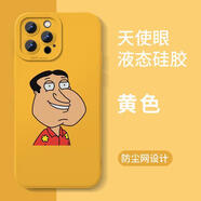 惡搞之家阿q餃子小狗手機殼適用蘋(píng)果華為OPPO小米紅米IQOO一加11 ZHD8055惡搞之家-黃色 下單聯(lián)系客服備注手機型號哦