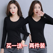 朵伶詩(shī)兒 【兩件裝】白色長(zhǎng)袖T恤女新款春秋季打底衫韓版修身內(nèi)搭純色上衣 長(zhǎng)袖圓領(lǐng)黑+V黑【2件裝】 3XL適合130-140斤)