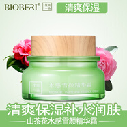 波比愛(ài)/花本一品山茶花補(bǔ)水亮膚精華霜 秋冬滋潤(rùn)保濕鎖水面霜 50g*4
