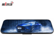 第一現場 V9MAX高清2K行車記錄儀10英寸流媒體后視鏡無光夜視停車監(jiān)控 包安裝+64G內存卡