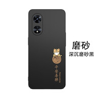 韓奢 OPPO A97手機(jī)殼保護(hù)套PFTM10超薄直邊硬殼全包鏡頭5g男女新款潮簡(jiǎn)約中國(guó)風(fēng)創(chuàng)意個(gè)性 A97 金虎納福-黑+流蘇