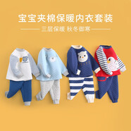 齊齊熊（ciciibear）春款寶寶內(nèi)衣套裝嬰兒衣服兒童三層夾棉加厚兒童睡衣兩件套 QQ1957紅色 100 cm建議身高92-98cm