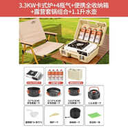 北岳卡式爐戶外野外爐具炊具便攜式卡磁瓦斯?fàn)t火鍋燃氣罐爐煤氣灶套盒 爐+4氣+收納箱+露營套鍋+水壺