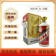茅臺(tái)【名酒鑒真】2021年貴州茅臺(tái)3L大容量 飛天茅臺(tái)酒6斤 53度3000ml*1瓶裝 醬香型白酒 2021年 3000mL 1瓶
