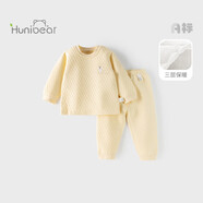 歡喜小熊6個(gè)月-3歲嬰兒純棉保暖內衣套裝冬季三層保暖薄棉寶寶秋冬衣服