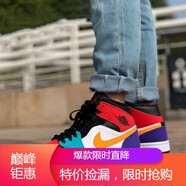 耐克（NIKE）男女鞋AJ1 AIR JORDAN 1 MID籃球運(yùn)動鞋海外直郵 554724-554725-125 彩色 35.5