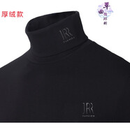 單曲循環(huán)香港潮牌秋冬新款男士高領(lǐng)打底衫時尚t恤加絨黑色長袖體恤上衣 黑色（厚絨款） XL