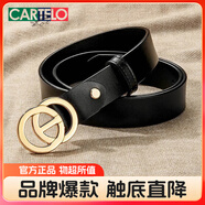 卡帝樂鱷魚（CARTELO）女士皮帶牛皮裝飾細(xì)裙褲帶時(shí)尚休閑簡(jiǎn)約百搭腰帶新年生日禮物