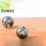 黛詩(shī)琳  DSL 天然巴西綠幽靈散珠聚寶盆單珠多寶手鏈水晶配珠DIY 聚寶盆帶紅皮幽靈約15mm/顆