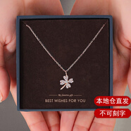 慕洛菲彩金色四葉草項鏈女高級首飾生日七夕情人節禮物送女友老婆吊墜 四葉草項鏈玫瑰金白鋯【七倉直發(fā)