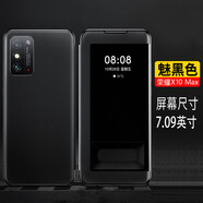 珍酷 華為榮耀X10手機(jī)殼TEL-AN10翻蓋皮套全視窗智能免翻蓋接聽電話全包防摔軟殼商務(wù)休眠保護(hù)套中年 榮耀X10Max【黑色】開窗翻蓋式 +全屏膜 