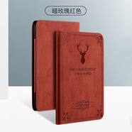 西蒙迪奧（SMONDOR） 適用于小米多看電紙書(shū)proII保護套小米電子書(shū)pro2保護殼7.8英寸電子閱讀6寸印花翻蓋閱讀器外殼 酒紅*智能保護套 小米多看電紙書(shū)【6英寸】