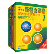 朗文·外研社·新概念英語1-4學(xué)生用書(全新版 附掃碼音頻 套裝共4冊)