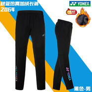 YONEX 尤尼克斯yy羽毛球長褲秋冬季速干透氣yy專業(yè)俱樂部比賽團(tuán)隊(duì)長褲 男款 2064 加絨保暖 XXXL