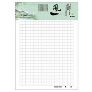晨光文具16K/20頁方格信稿紙作文本草稿紙學生作業(yè)本米字田字格大方格原稿紙學生學習作業(yè)用信筏報告本 500格方格信稿紙GT24 【6本裝/可3本3本備注】