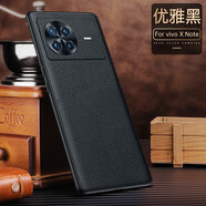 鑫圖vivoxnote手機殼X Note保護套時(shí)尚商務(wù)荔枝紋真皮vivo xnote全包防摔殼皮殼鑫圖 優(yōu)雅黑【金屬鏡頭保護】vivo x note 頭層牛皮
