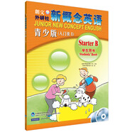 新概念英語(yǔ)青少版入門(mén)級B 學(xué)生用書(shū)（點(diǎn)讀版 附MP3光盤(pán)1張、DVD光盤(pán)1張）