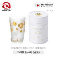 阿德利亞（ADERIA）日本ins風(fēng)可愛(ài)貓咪耐熱玻璃杯家用咖啡早餐牛奶杯子茶水杯貓爪杯 金彩豹斑貓300ml