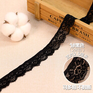 TTT彩色彈力蕾絲衣服花邊布料手工DIY配飾花邊服裝蕾絲邊輔料裝飾 1#黑色 一份2米【寬2.5cm】