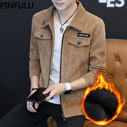 PINFULU夾克男春秋款男裝外套男衣服潮流秋季男工裝休閑男生棒球服男秋裝 棕色(加絨) XL (120-135斤)
