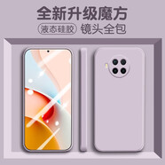 墨迪（Muedy）適用于紅米note9pro手機殼小米紅米note9 5G液態(tài)硅膠保護套直邊防摔軟殼 草紫色 紅米note9 5G