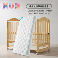 可優(yōu)比嬰兒床多功能實木床少年兒童床搖籃歐式寶寶床新生兒bb搖籃 【爆款組合】艾迪森旗艦款+床墊