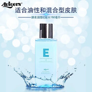 AVIGERSavigers艾薇格詩推薦酵素機能水乳皇后套裝男女補水保濕控油葵兒 酵素機能水 180ml