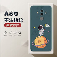 小寸心 華為mate10手機殼10pro保護套mate9全包防摔直邊液態(tài)硅膠個(gè)性創(chuàng  )意潮牌宇航員軟殼 Mate10Pro【暗夜綠-YT015散步宇航員】