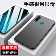 鳴第 適用于vivoZ5x手機殼Z5x712升級版/vivoZ5保護套防摔透明殼全包軟邊磨砂 vivo Z5X/712版純色殼*幻夜黑