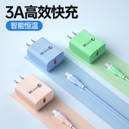 綠勝充電器插頭套裝適用華為mate蘋(píng)果iPhone小米紅米vivo閃充9V2A安卓手機級3A快充USB充電頭 迷霧藍【3A閃充頭】18W級快充