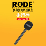 RODE 羅德Interview GO手持棒 適用wireless Go麥克風(fēng)現場(chǎng)手持視頻專(zhuān)用 Interview GO手持棒