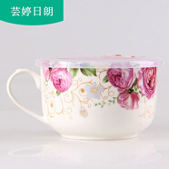 陶瓷微波爐帶蓋密封泡面碗學(xué)生帶把手早餐麥片湯杯飯盒上班族飯盒 5英寸款 ROSE
