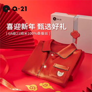 Q21新年禮盒兒童真絲睡衣男童女童寶寶2024春季桑蠶絲男孩女孩家居服 圣誕紅 90