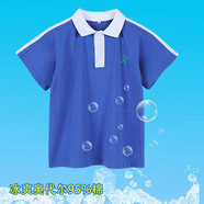 米兔果深圳小學(xué)生校服長(zhǎng)袖套裝校服褲兒童運(yùn)動(dòng)服學(xué)生裝外套加絨加厚冬季 男生短袖 140碼