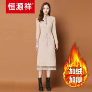 恒源祥高端【品牌女裝】加絨加厚秋冬新款系帶毛衣裙中長款過膝顯瘦針織衫打底連衣裙女裝羊絨 杏色加絨加厚 2XL 建議120-130斤