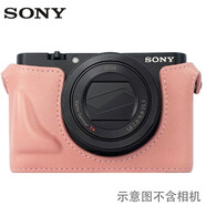 索尼（SONY）原裝相機(jī)包黑卡相機(jī)皮套 RX100M5 M5A M4 M3 M2相機(jī)軟內(nèi)膽包 LCJ-LCRX2黑卡相機(jī)皮套（粉色）