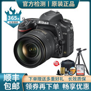 【二手99新】尼康（Nikon）全畫(huà)幅單反相機(jī) D610 D750 D810 D850 D780 D750+尼康24-120VR 95新