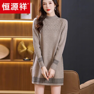恒源祥中長(cháng)款100%羊毛衫女秋冬半高領(lǐng)針織打底衫寬松百搭氣質(zhì)羊毛i厚 卡其 L 建議110斤-120斤