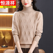 恒源祥高領(lǐng)羊毛衫女秋冬新款寬松加厚針織打底衫短款內搭保暖羊毛毛衣 米白色 M適合95-110斤穿